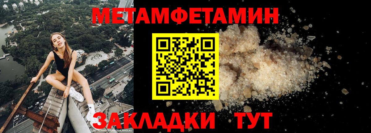 Amphetamine  Амфетамин Premium  Вход с VPN  Пугачёв 