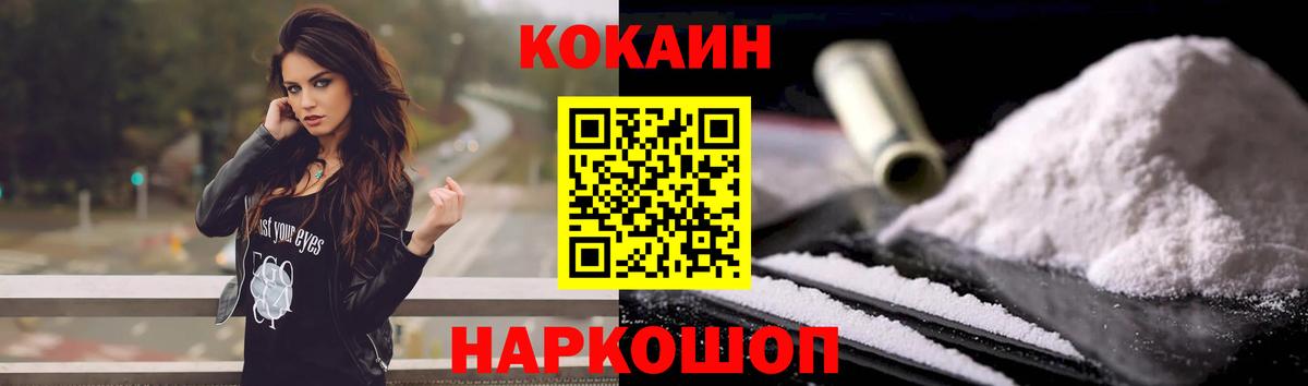 Cocaine 97% Пугачёв