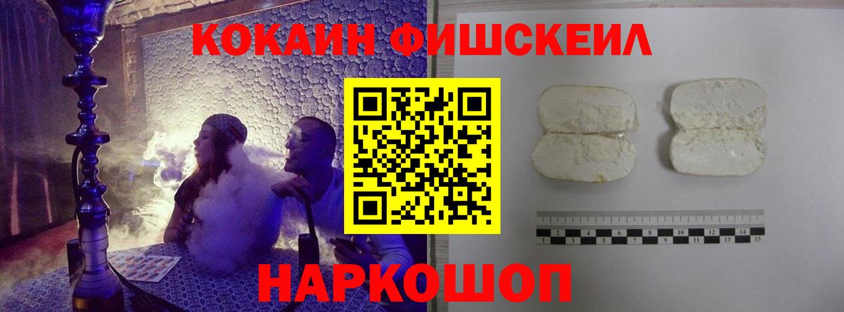 COCAIN Эквадор  КОКАИН  Пугачёв  Вход с VPN  КОКАИН Перу 