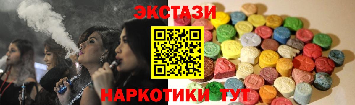 Пугачёв  Вход с VPN  Каннабис  А ПВП СК кристаллы  Экстази  Мефедрон кристаллы  Гашиш  MDMA  Мефедрон 