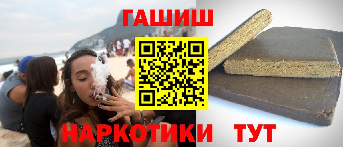 Гашиш VHQ Пугачёв