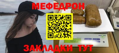 шишки Кумертау