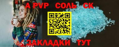 шишки Кумертау