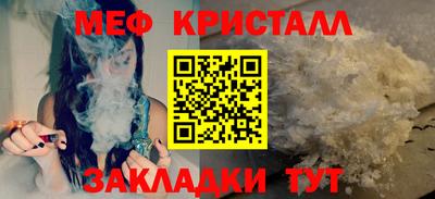 прущий лед Кулебаки