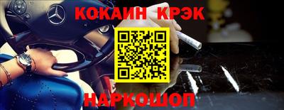 шишки Кумертау