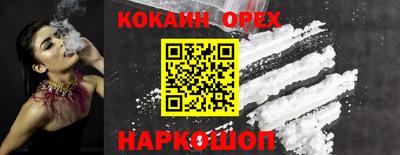 прущий лед Кулебаки