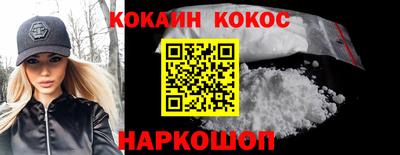 шишки Кумертау