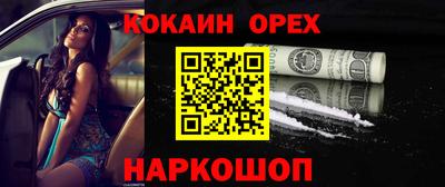прущий лед Кулебаки
