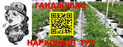 шишки Кумертау