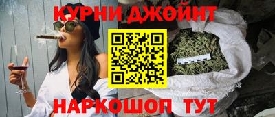 шишки Кумертау