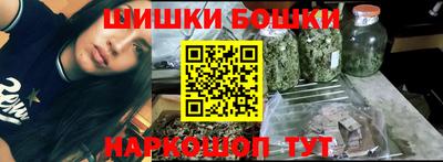 шишки Кумертау