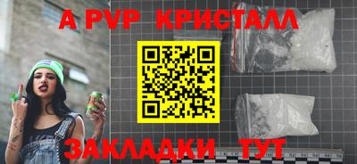 шишки Кумертау