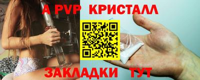 шишки Кумертау