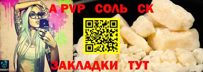 а пвп мука Кунгур