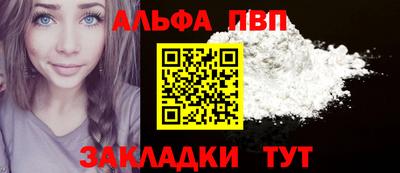 прущий лед Кулебаки