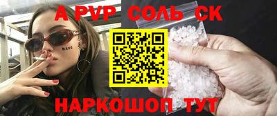 прущий лед Кулебаки
