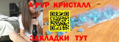 а пвп мука Кунгур