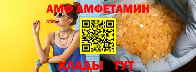 прущий лед Кулебаки