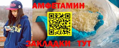 прущий лед Кулебаки