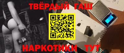 шишки Кумертау