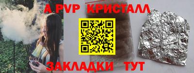 а пвп мука Кунгур