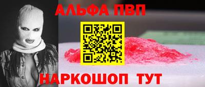 шишки Кумертау