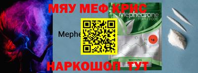 прущий лед Кулебаки