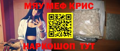 а пвп мука Кунгур