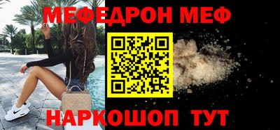 а пвп мука Кунгур