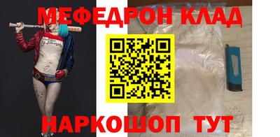 прущий лед Кулебаки