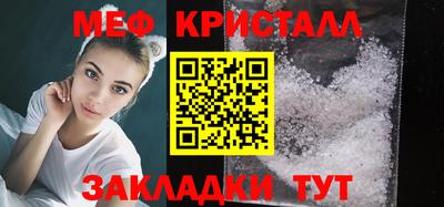 а пвп мука Кунгур