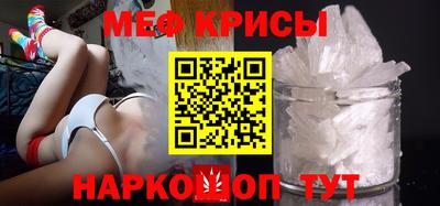 прущий лед Кулебаки