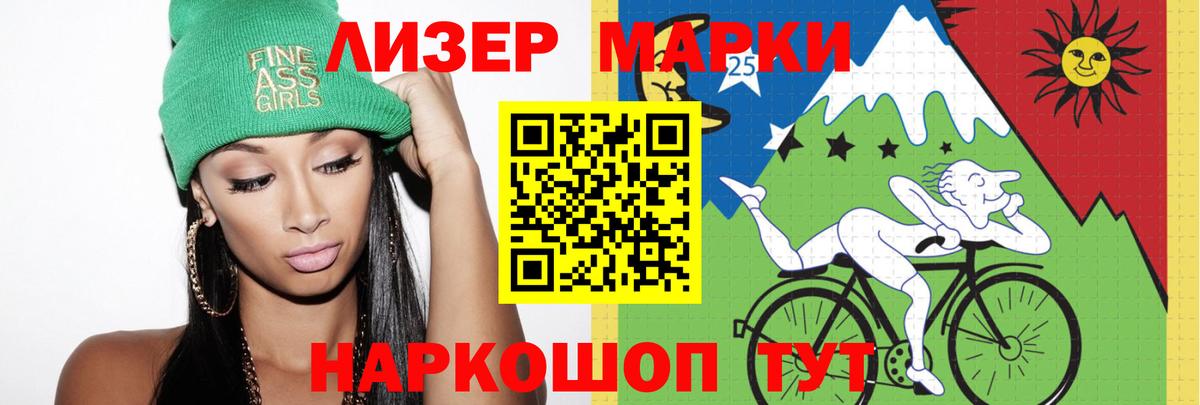 ЛСД экстази кислота Пугачёв