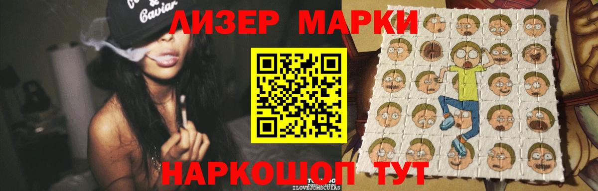 Лсд 25 экстази ecstasy  Вход с VPN  Пугачёв  ЛСД экстази ecstasy 
