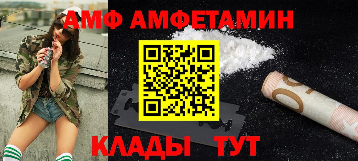Первитин  Метамфетамин Methamphetamine  Вход с VPN  Пугачёв 