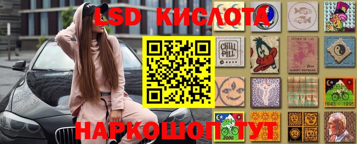 Марки N-bome 1500мкг Пугачёв