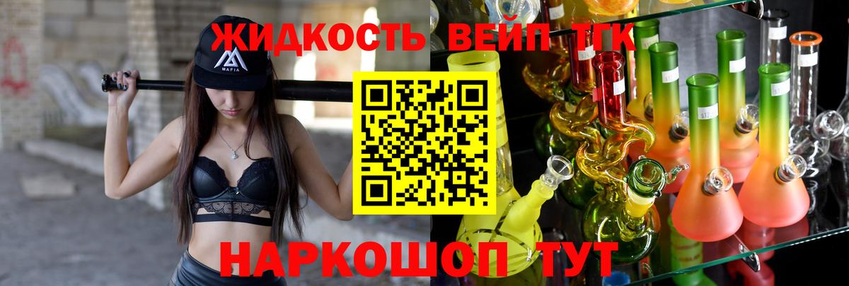 Канабис Пугачёв