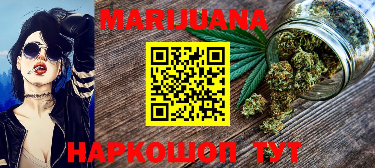 Конопля индика Пугачёв